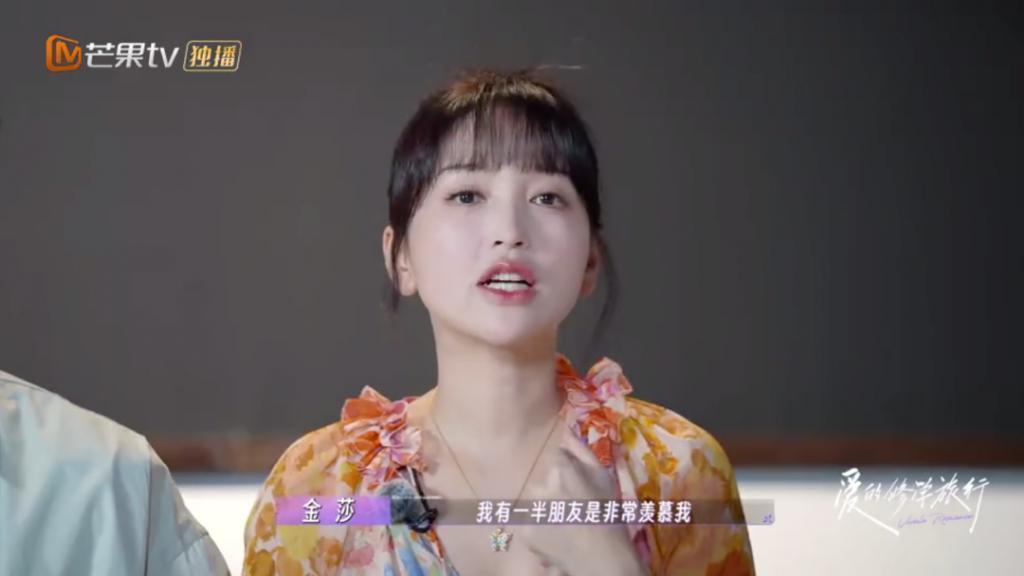 金莎回应“母子恋”：超爱，不必担心