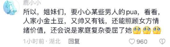 奚梦瑶何猷君，从“长孙父母”到“偶像剧照进现实”
