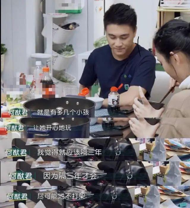 奚梦瑶何猷君，从“长孙父母”到“偶像剧照进现实”