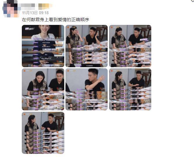 奚梦瑶何猷君，从“长孙父母”到“偶像剧照进现实”