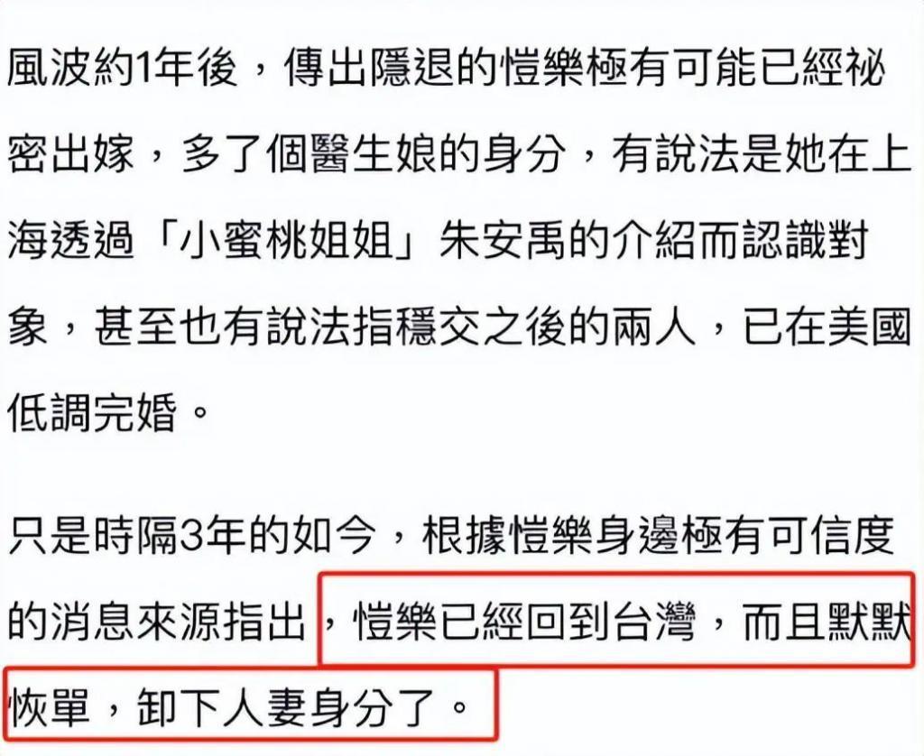 简恺乐被曝离婚复出艰难，刻意疏远友人，知情人称她现状太可怜