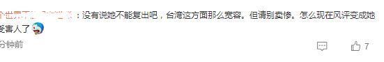 简恺乐被曝离婚复出艰难，刻意疏远友人，知情人称她现状太可怜