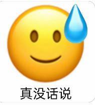 他没事吧？