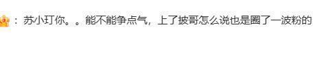 他没事吧？