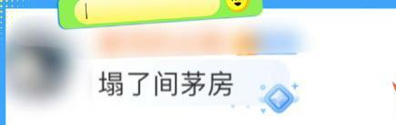 他没事吧？