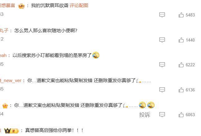 他没事吧？