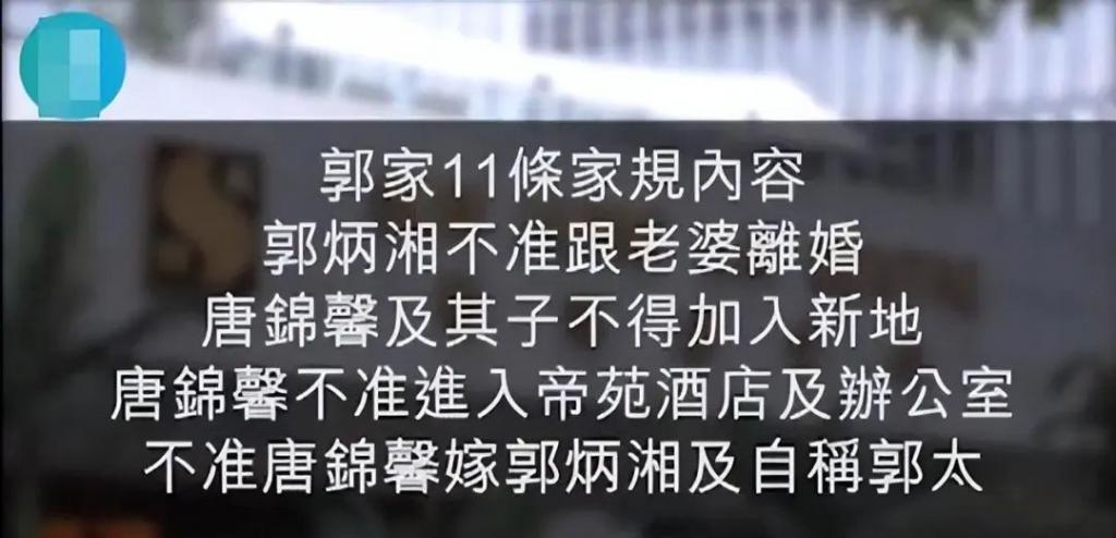 94岁老太成中国女首富，长子曾遭绑架先走一步，留数百亿遗产