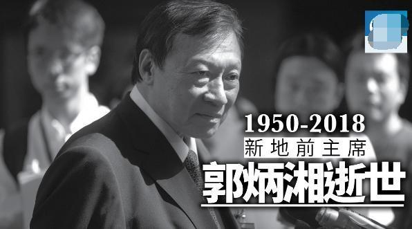 94岁老太成中国女首富，长子曾遭绑架先走一步，留数百亿遗产