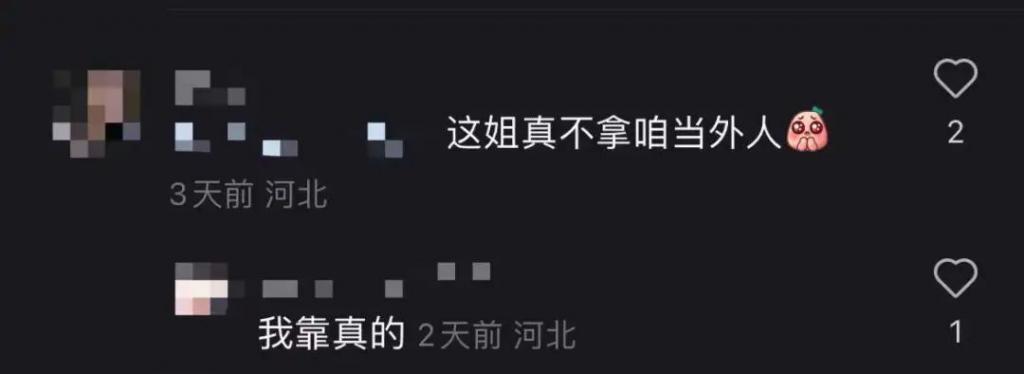 动个脸被百万网友围观，这女明星太会炒作了