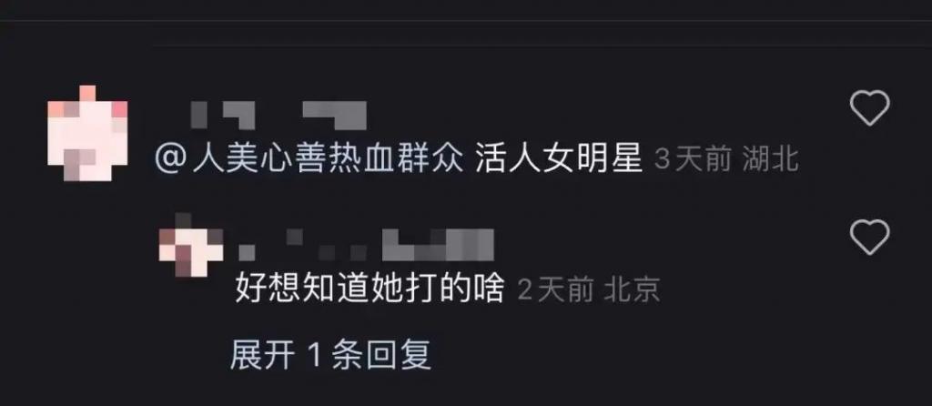 动个脸被百万网友围观，这女明星太会炒作了