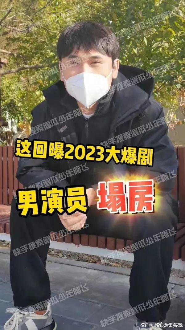 内娱恶臭男又多一人？