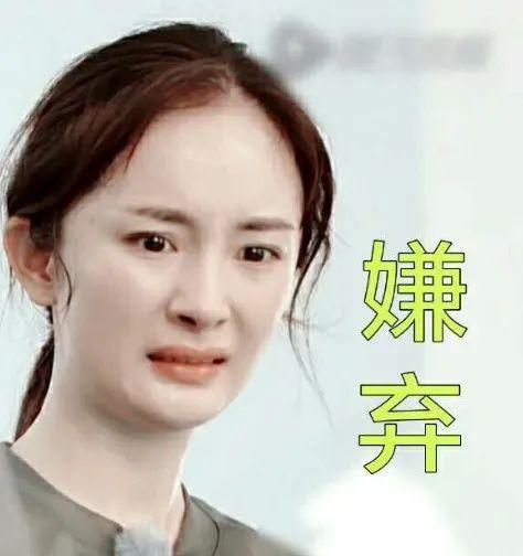 内娱恶臭男又多一人？