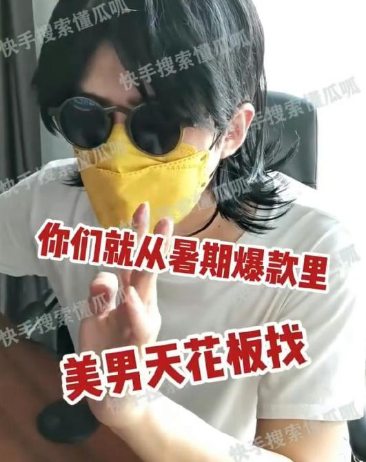 内娱恶臭男又多一人？