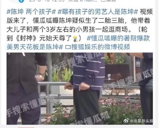 内娱恶臭男又多一人？