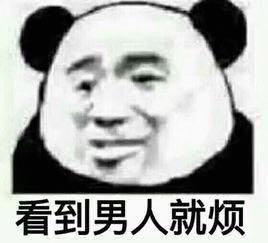 内娱恶臭男又多一人？