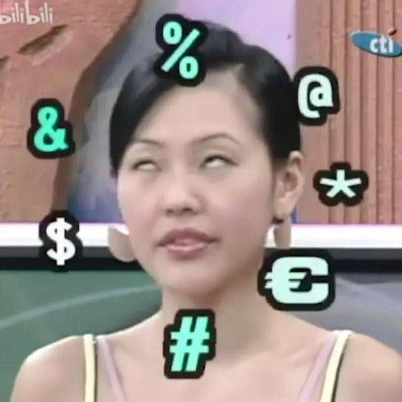 内娱恶臭男又多一人？