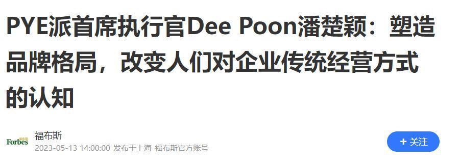 71岁香港女富豪：不当豪门阔太去种棉花，李嘉诚都夸她牛！