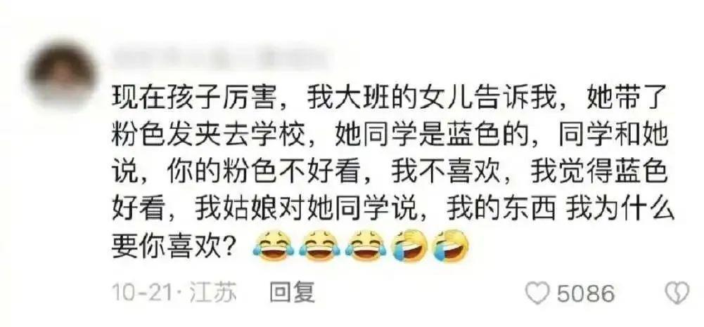 为啥全网都在喊10后叫“小孩哥”？