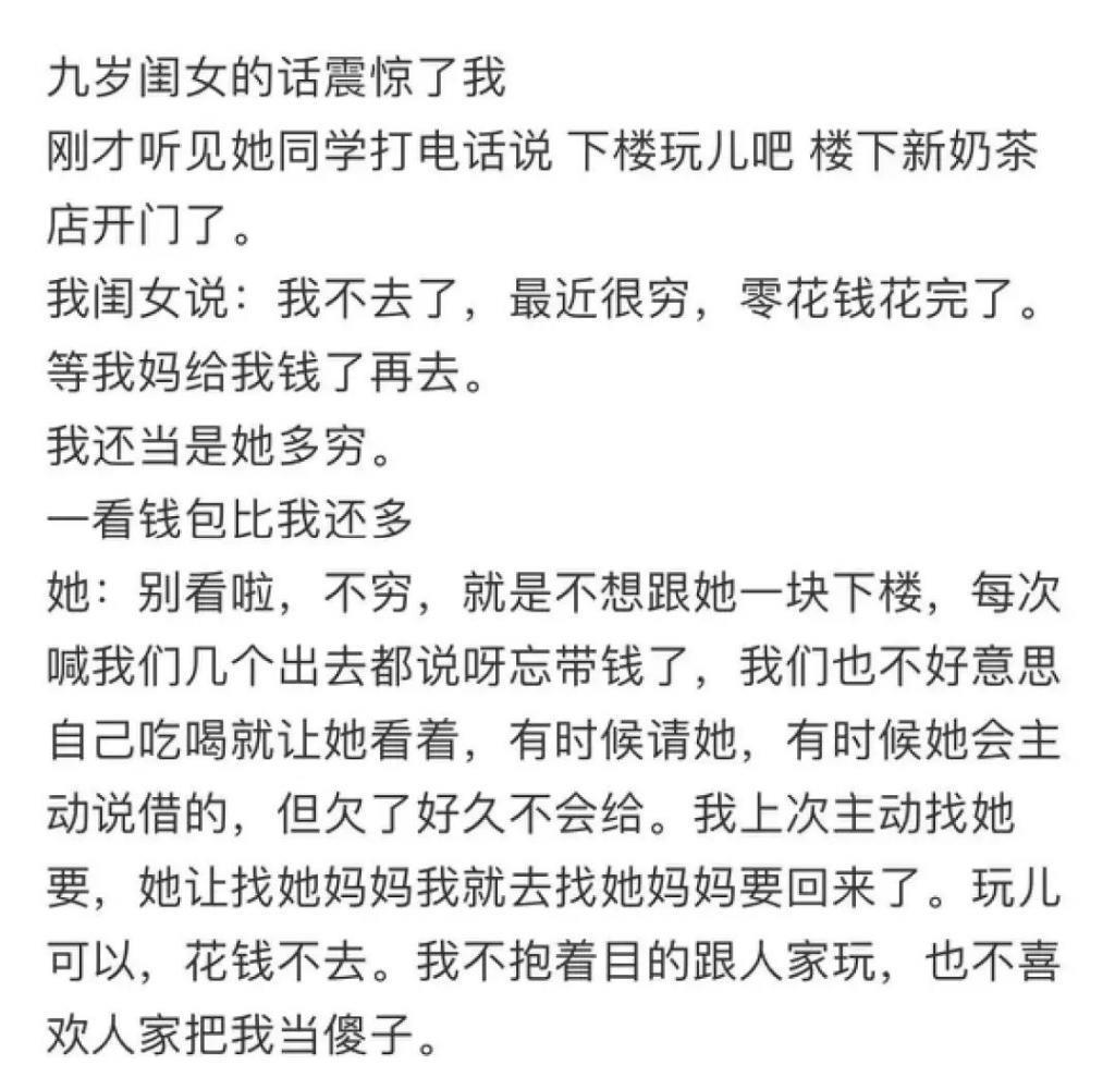 为啥全网都在喊10后叫“小孩哥”？