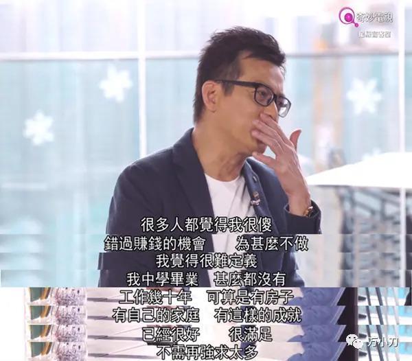 黄日华，竟是这样的人！
