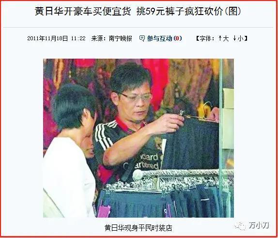 黄日华，竟是这样的人！