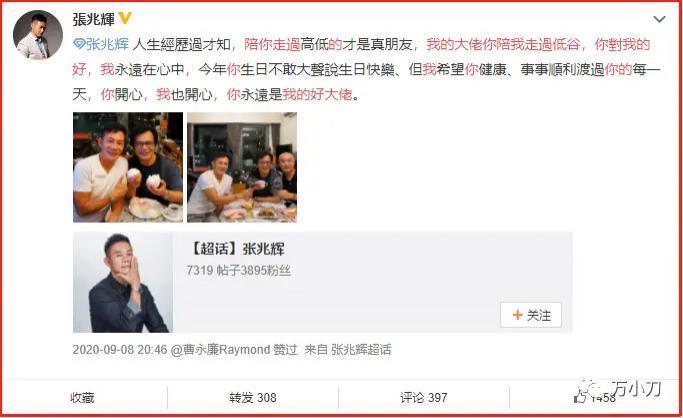 黄日华，竟是这样的人！