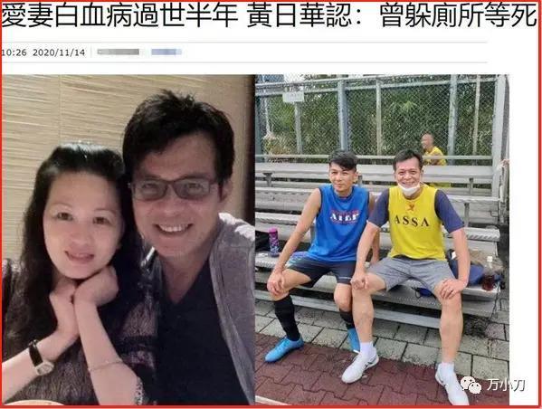 黄日华，竟是这样的人！
