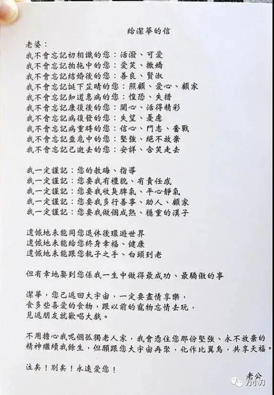 黄日华，竟是这样的人！