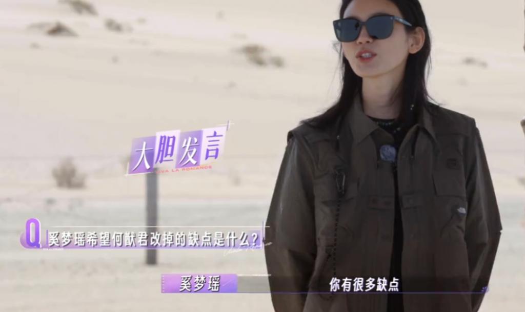 超模姐姐的豪门小老公，竟然成了内娱最强恋爱脑？