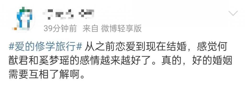 超模姐姐的豪门小老公，竟然成了内娱最强恋爱脑？