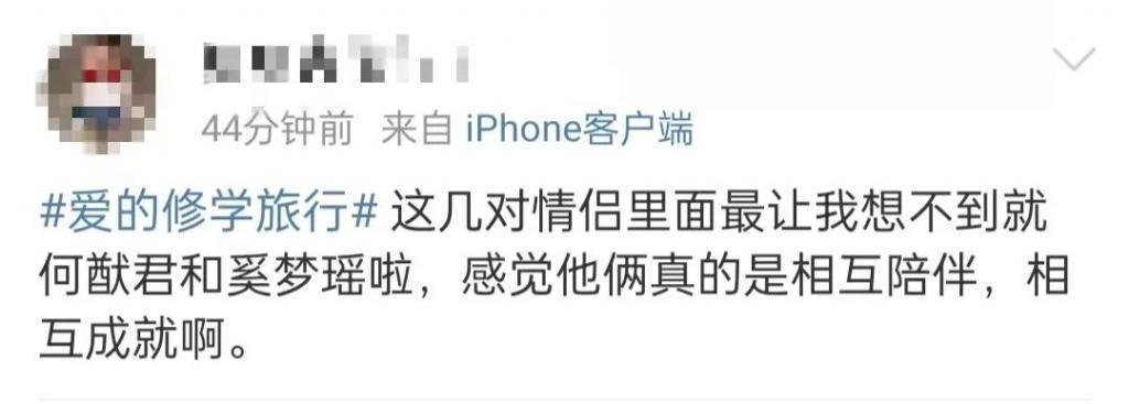 超模姐姐的豪门小老公，竟然成了内娱最强恋爱脑？