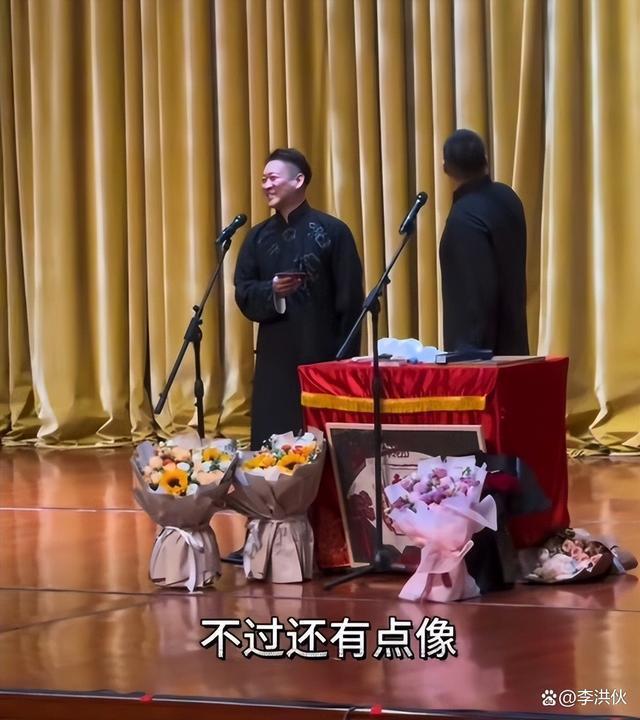 听云轩logo变干德云？独立门户曹云金再出狂言：确实有点像