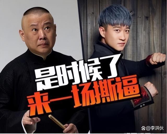 听云轩logo变干德云？独立门户曹云金再出狂言：确实有点像