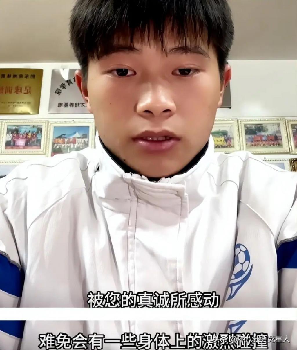 黄日华道歉后续，前后态度反差大被质疑，村超球员回应被赞有格局