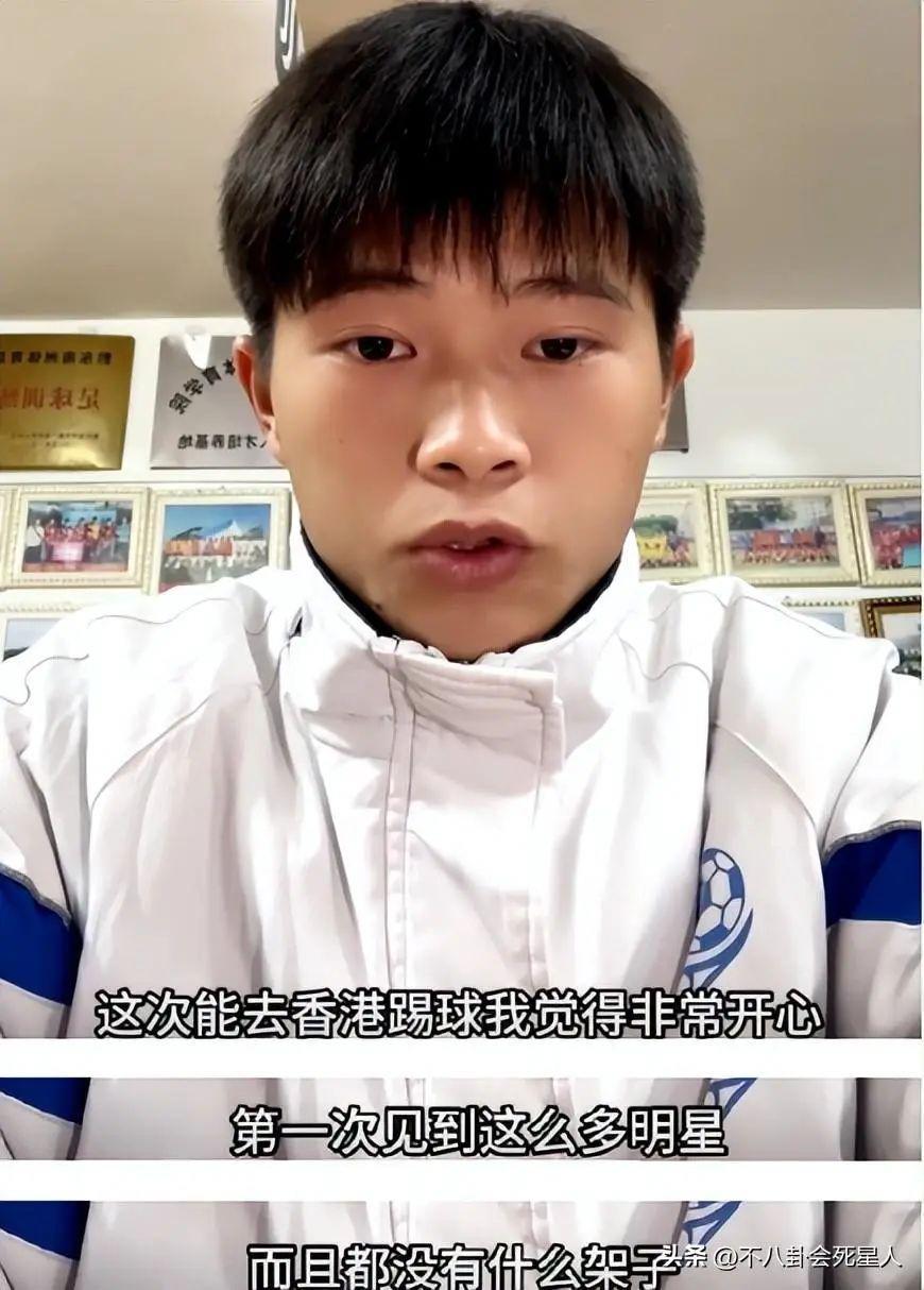 黄日华道歉后续，前后态度反差大被质疑，村超球员回应被赞有格局