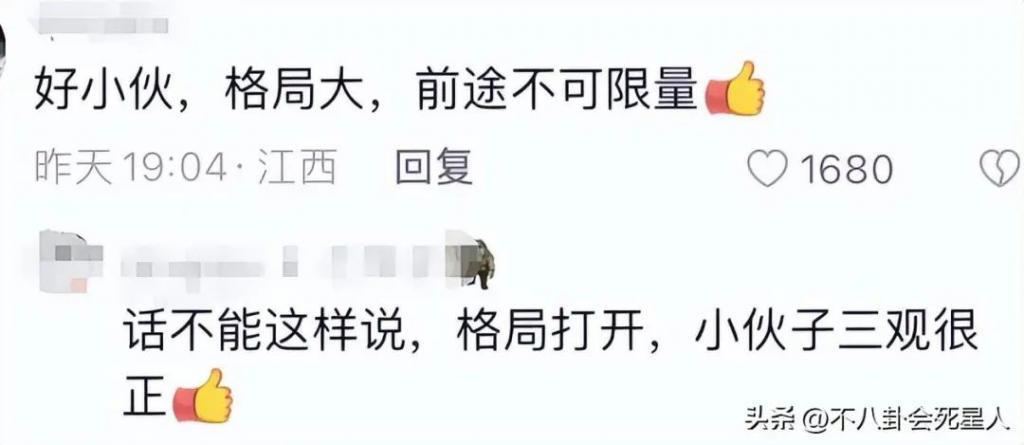 黄日华道歉后续，前后态度反差大被质疑，村超球员回应被赞有格局