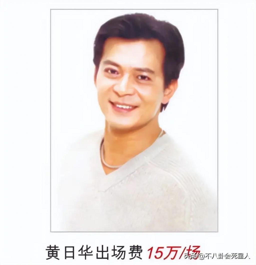 黄日华道歉后续，前后态度反差大被质疑，村超球员回应被赞有格局