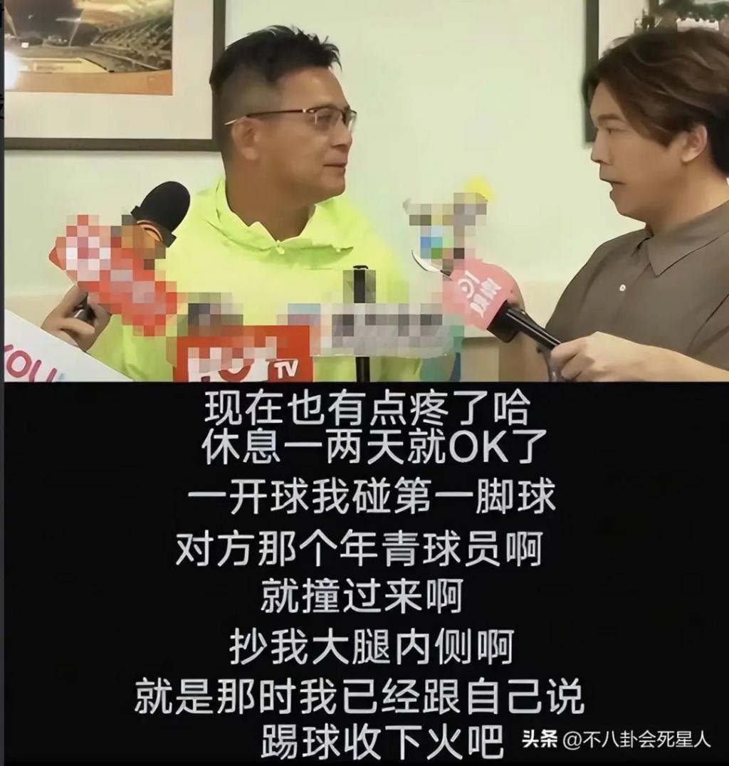 黄日华道歉后续，前后态度反差大被质疑，村超球员回应被赞有格局