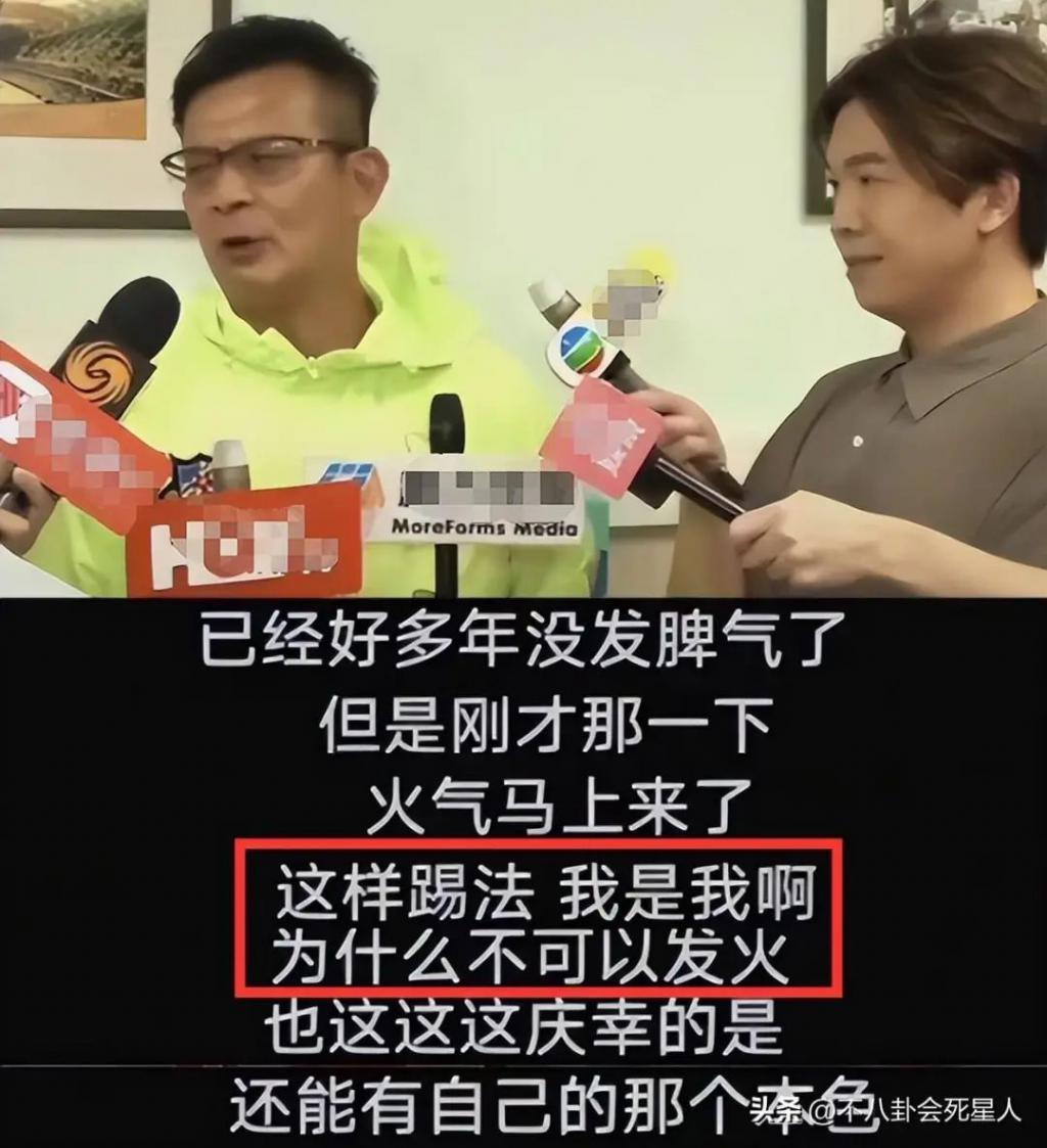 黄日华道歉后续，前后态度反差大被质疑，村超球员回应被赞有格局