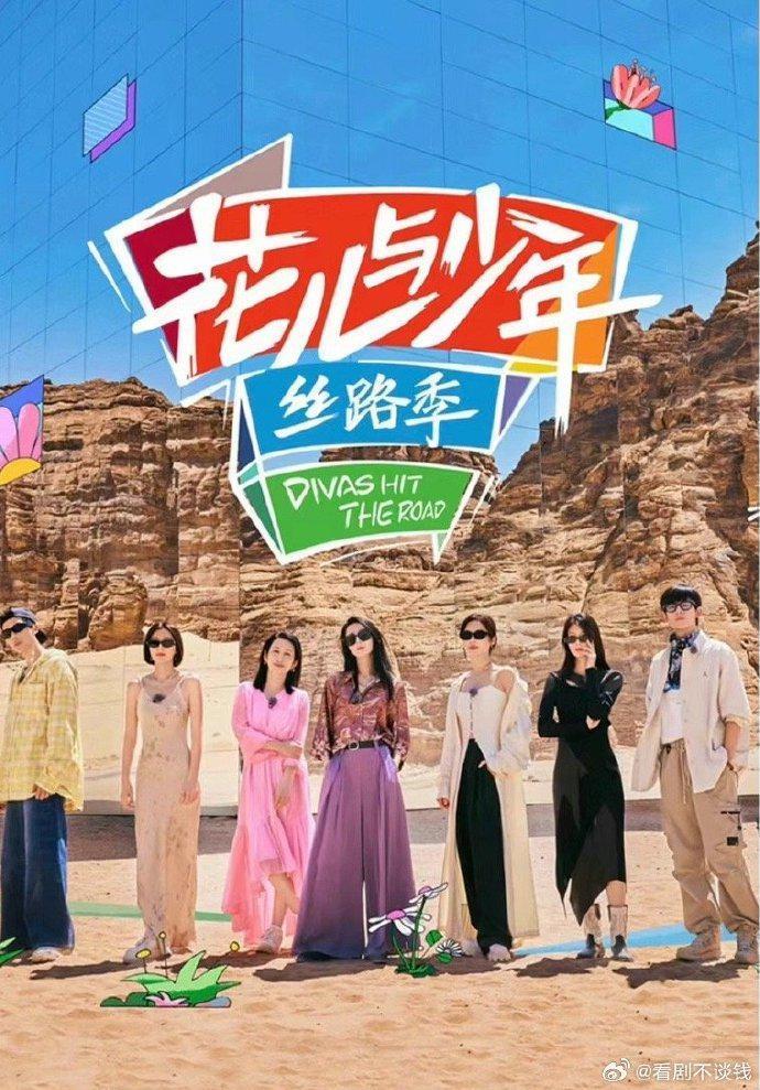 用力过猛塌房了？！