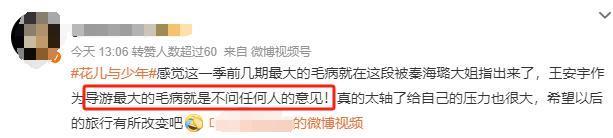 用力过猛塌房了？！