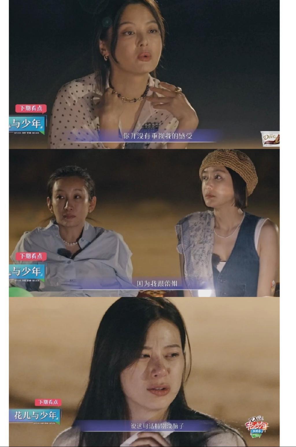 用力过猛塌房了？！