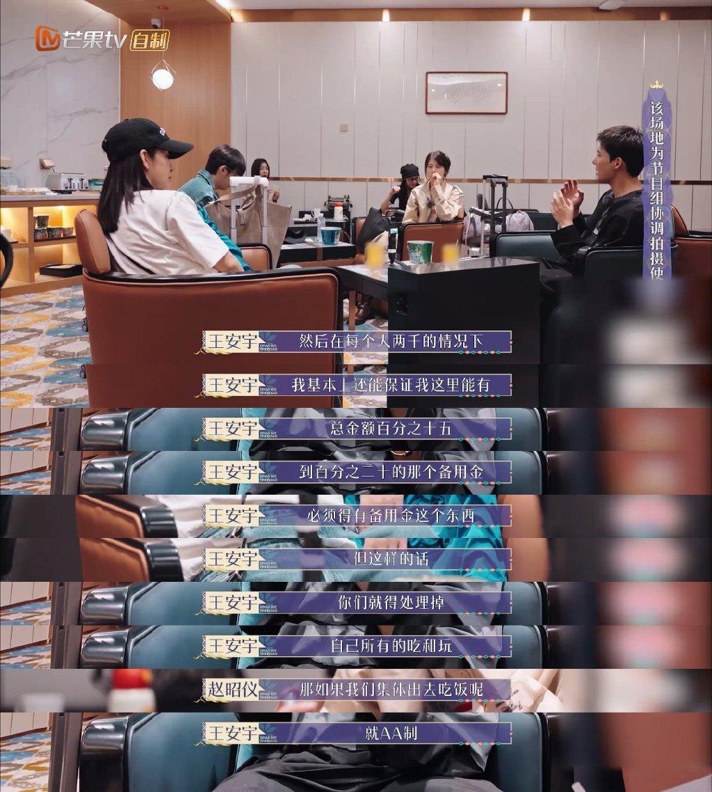 用力过猛塌房了？！