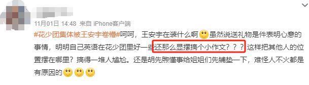 用力过猛塌房了？！