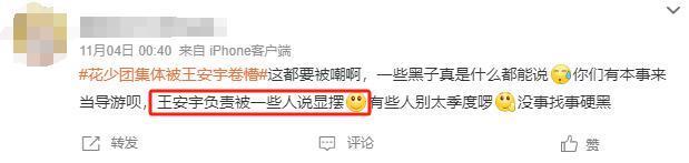 用力过猛塌房了？！