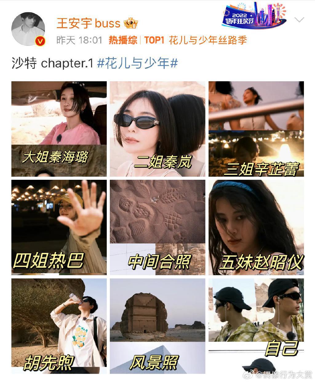 用力过猛塌房了？！