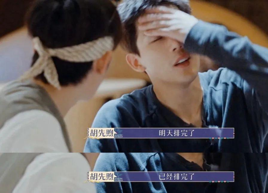 用力过猛塌房了？！