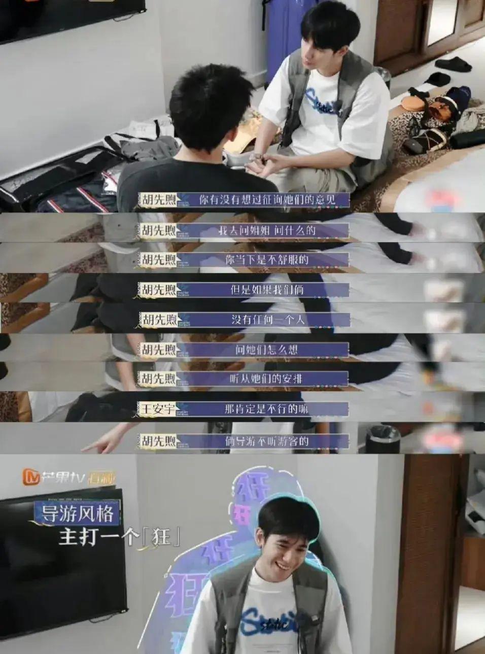 用力过猛塌房了？！