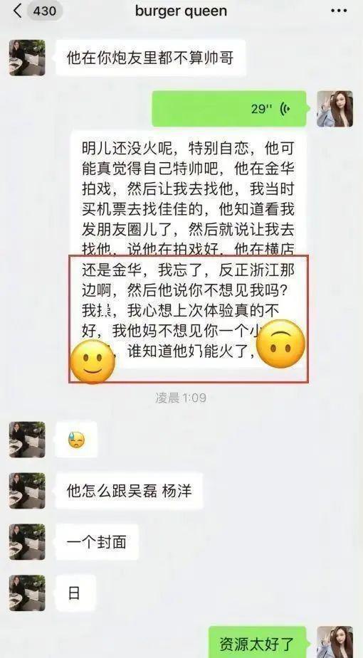 用力过猛塌房了？！