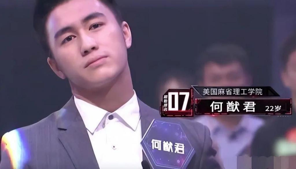 “小金土豆”何猷君从最强大脑到恋爱脑，奚梦瑶灌什么迷魂汤